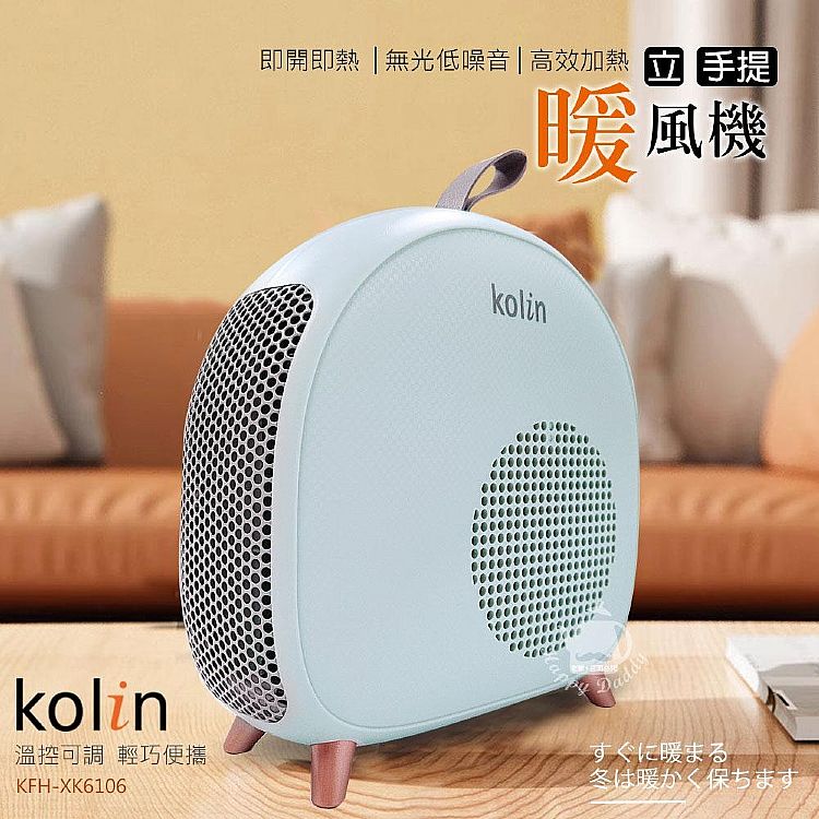 電暖器 低噪音