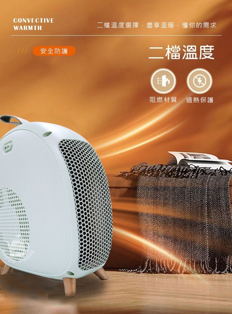 電暖器 低噪音