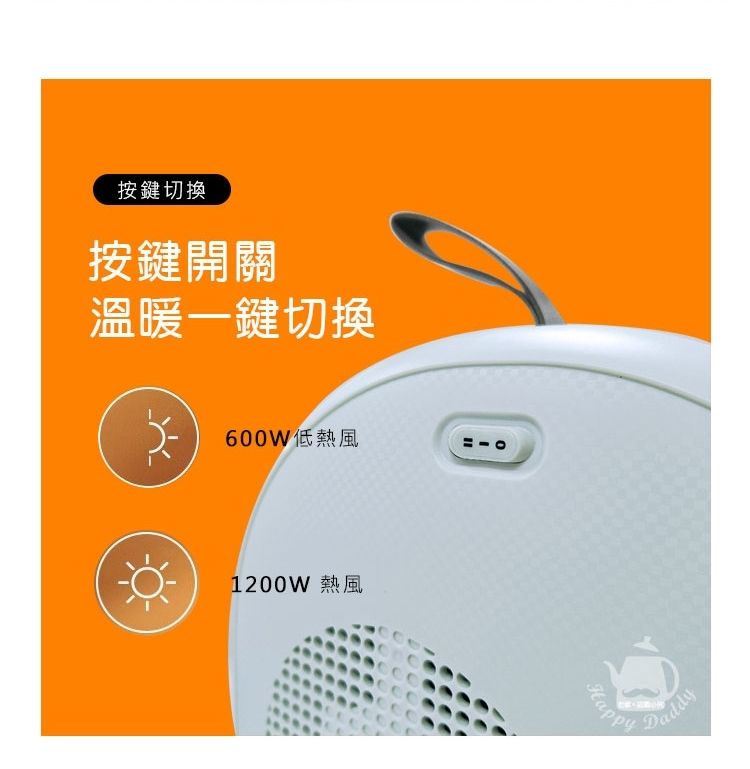 電暖器 低噪音