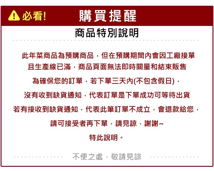 胡同 年菜 祕製醬燒豬肋排 胡同 日式清酒燒醉蝦 胡同