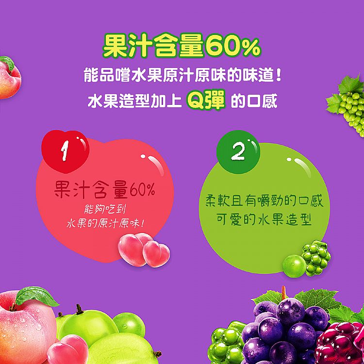 韓國 market o 韓國 果汁 韓國 軟糖