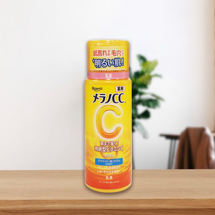 臉部保養 乳液 美白 臉部保養 維他命C 臉部保養