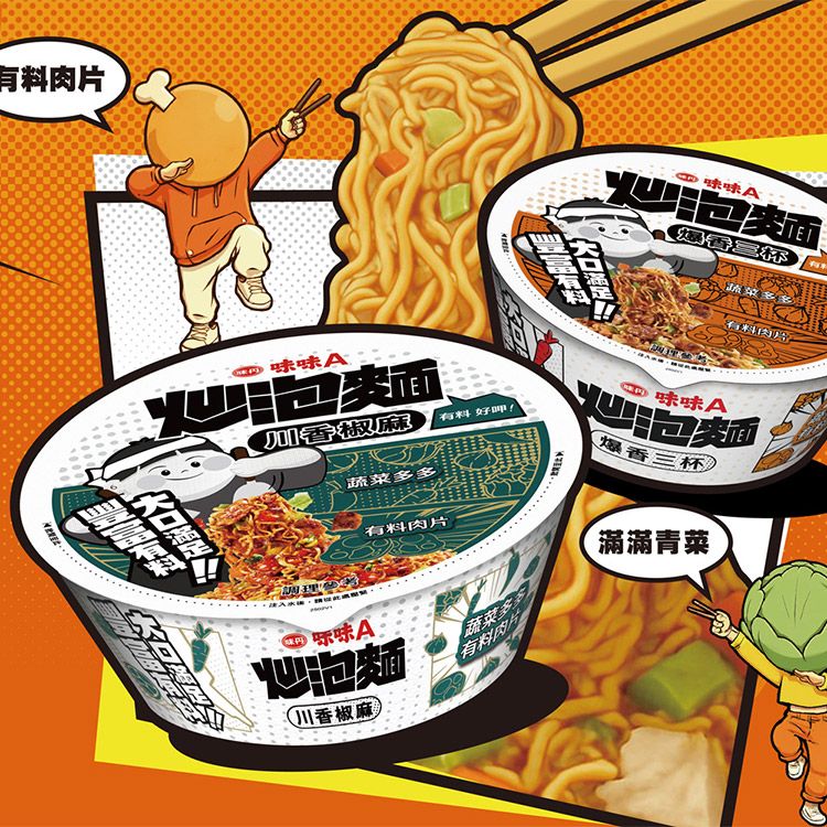 20260114102042126_750_0_80.jpg 味丹 泡麵 碗裝 泡麵 味丹 味味A