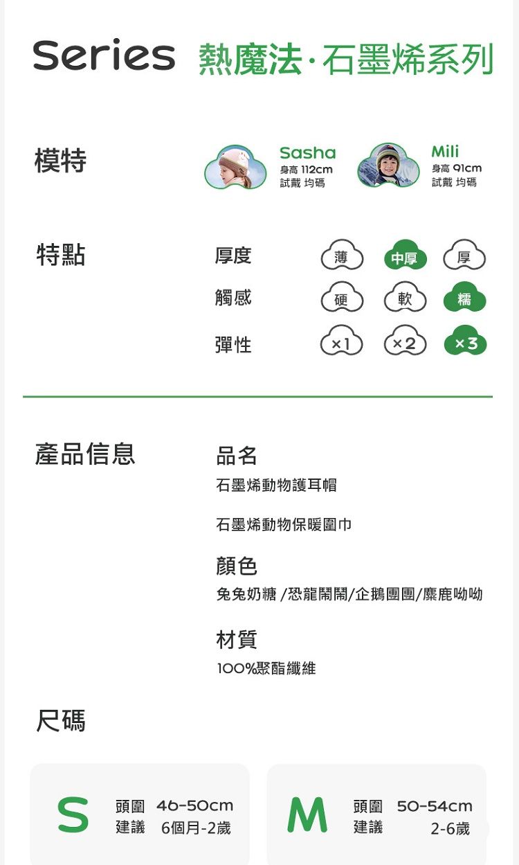 圍巾 保暖 圍巾 Kocotree 石墨烯 發熱