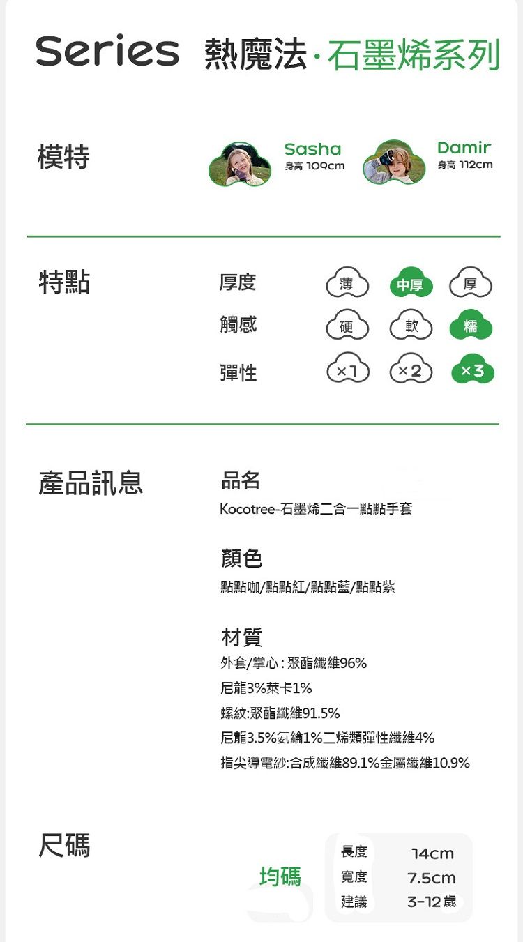 手套 Kocotree 紫 手套 Kocotree 紫