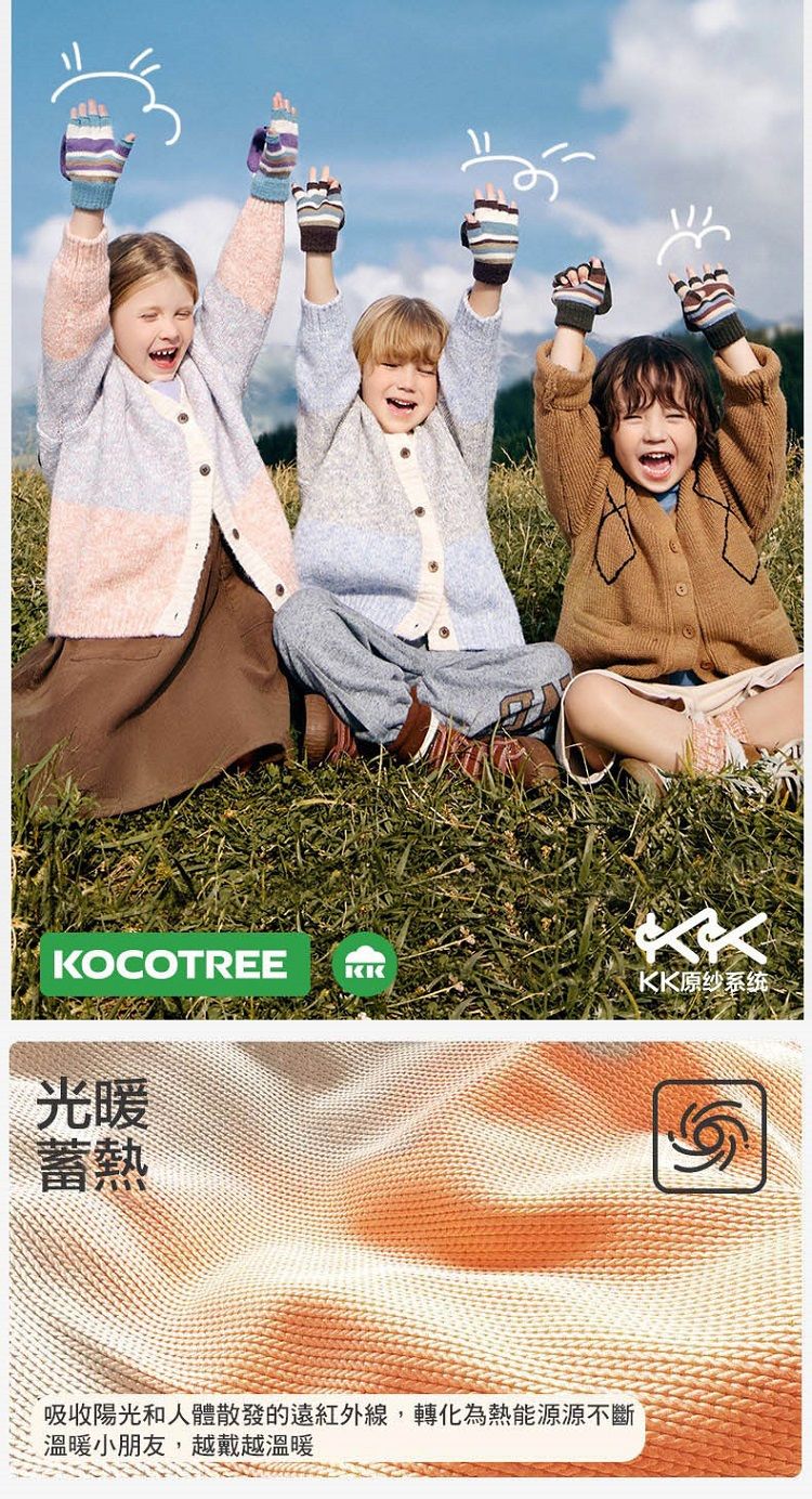 保暖 手套 保暖 Kocotree 手套 Kocotree