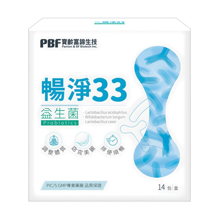 幫助消化 益生菌 全素 益生菌 幫助消化 寶齡富錦