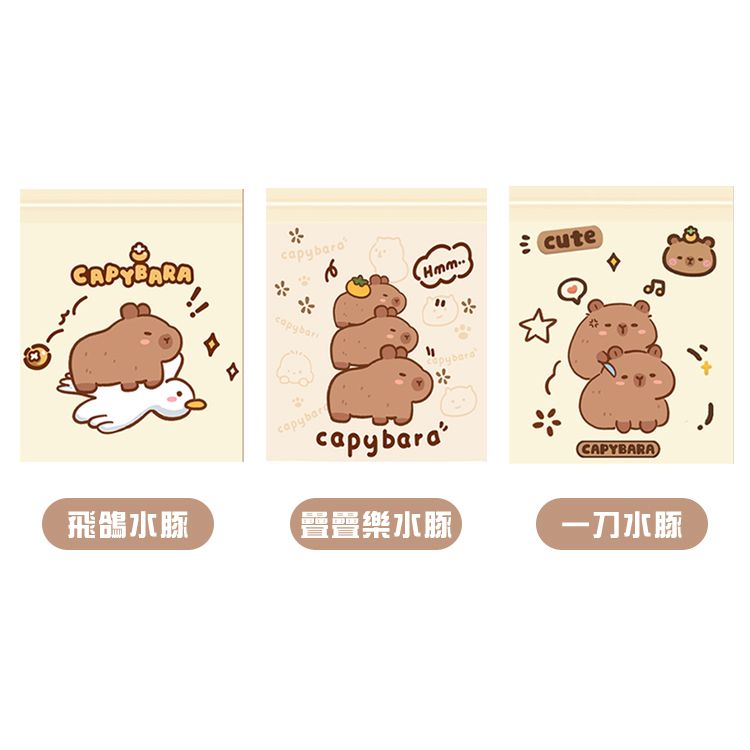 多功能 桌面
