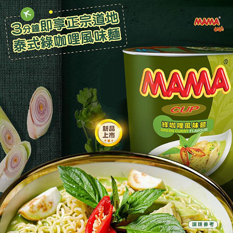 泰式 泡麵 泰國 泡麵 泰式 泰國