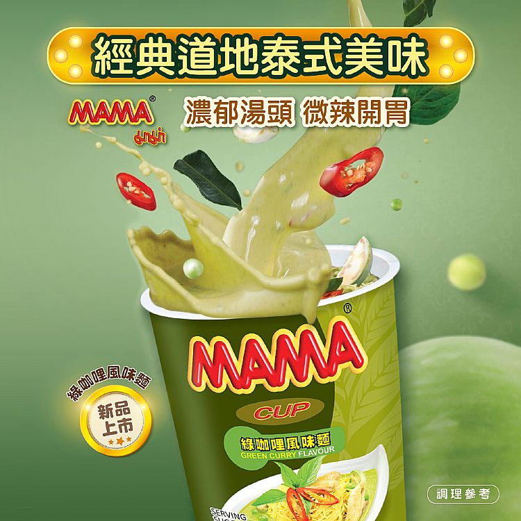 泰式 泡麵 泰國 泡麵 泰式 泰國
