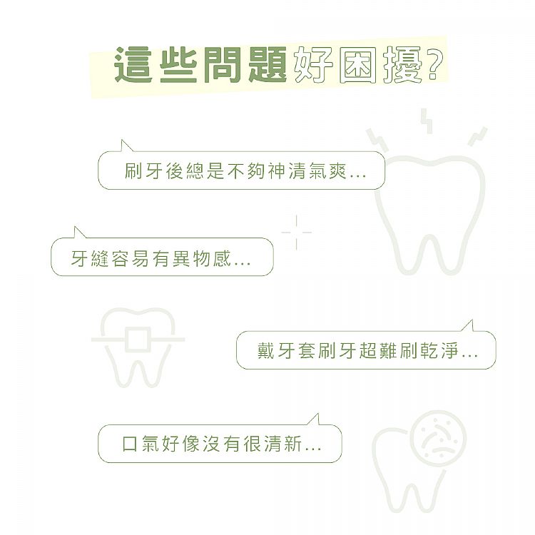 IPX7 防水 沖牙機 防水 KINYO 沖牙機