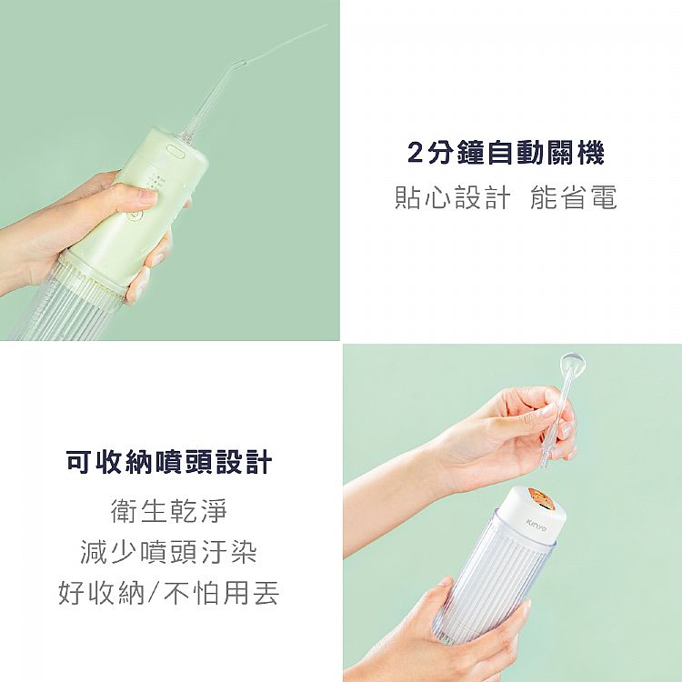 IPX7 防水 沖牙機 防水 KINYO 沖牙機