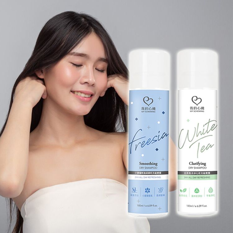 我的心機 小蒼蘭 乾洗髮 小蒼蘭