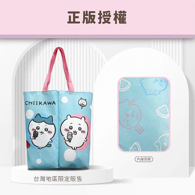 環保袋 御衣坊 御衣坊 吉伊卡哇 吉伊卡哇 環保袋