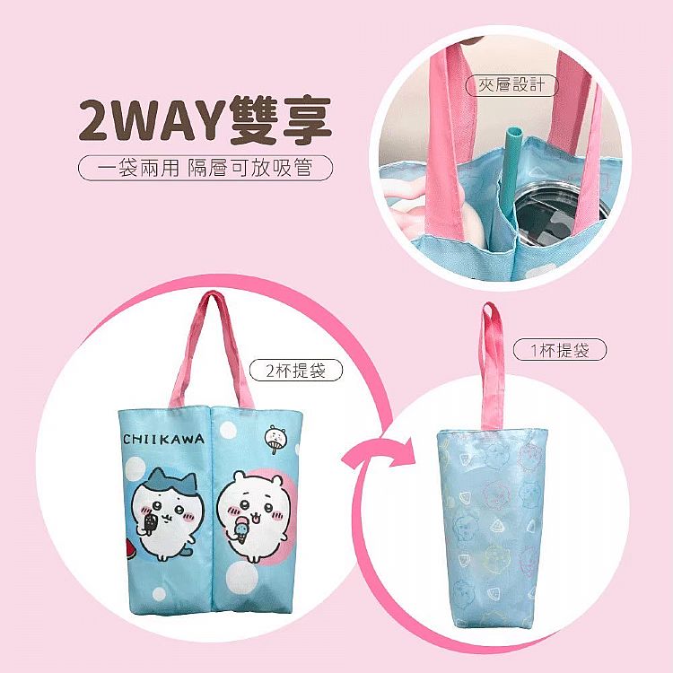 環保袋 御衣坊 御衣坊 吉伊卡哇 吉伊卡哇 環保袋