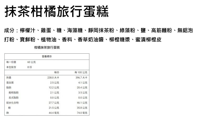 禮盒 伴手禮 蛋糕 栗卡朵洋菓子坊 蛋糕 伴手禮