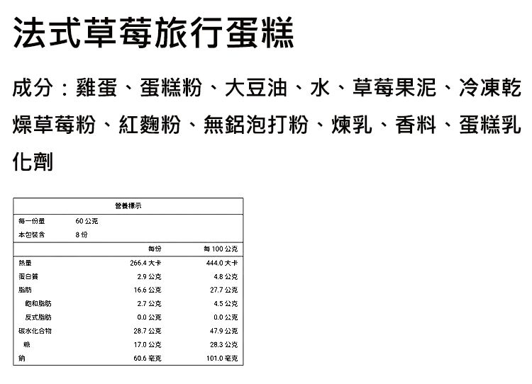 禮盒 伴手禮 蛋糕 栗卡朵洋菓子坊 蛋糕 伴手禮