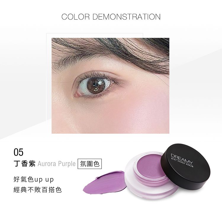 輕盈 Solone