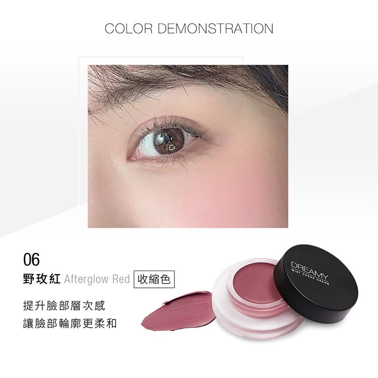 輕盈 Solone