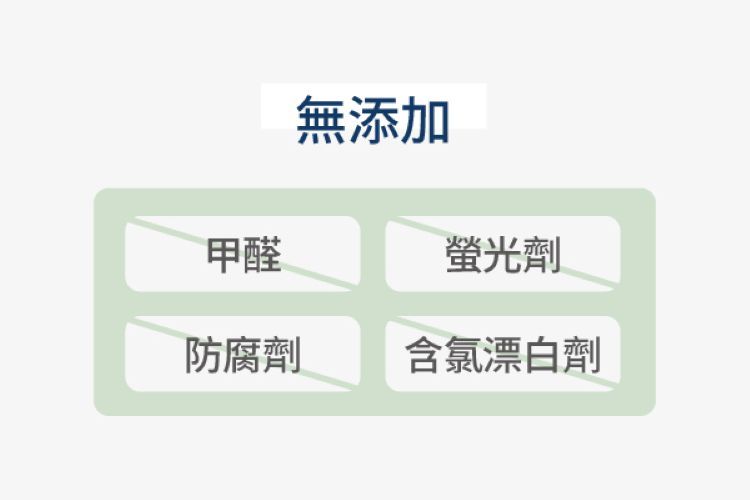 天然 picupi 天然 挑品 低致敏 挑品