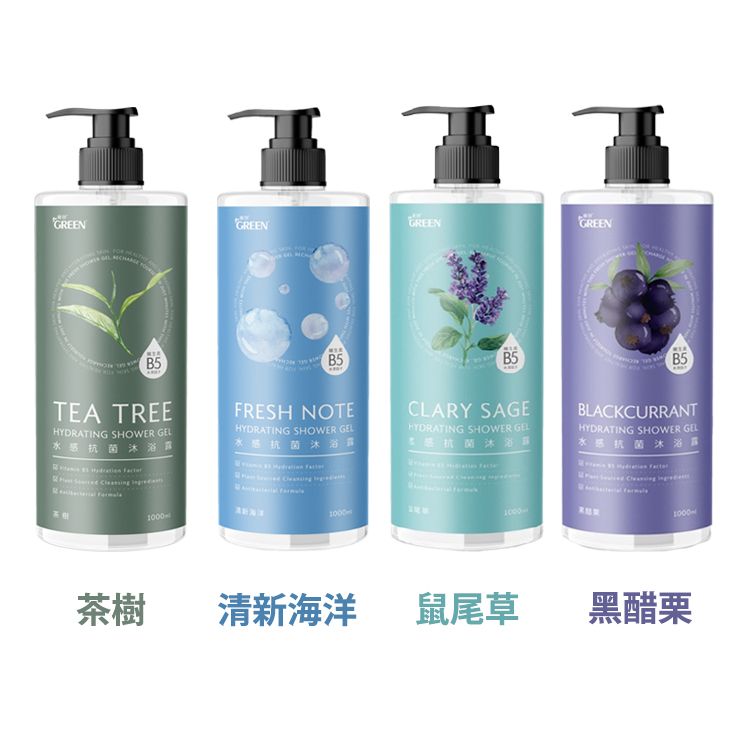 20250718171050733_750_0_80.jpg 茶樹 抗菌 抗菌 沐浴露 茶樹 沐浴露