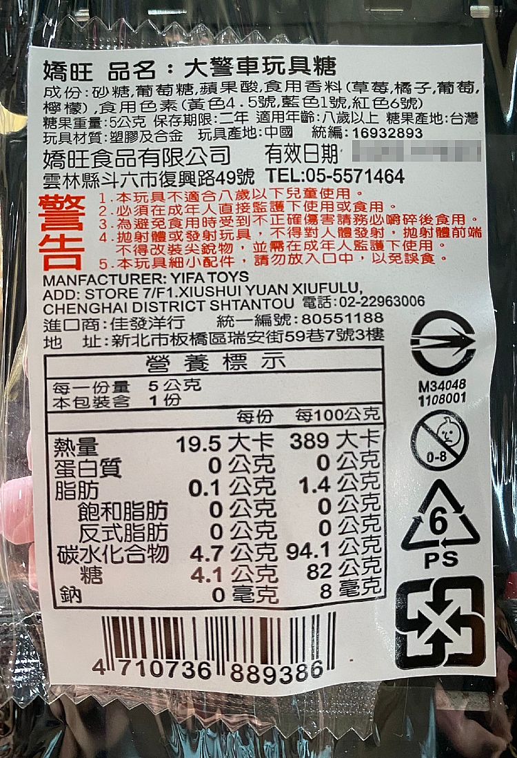 懷舊經典 懷舊系列 台灣製造 懷舊系列 台灣製造 古早味