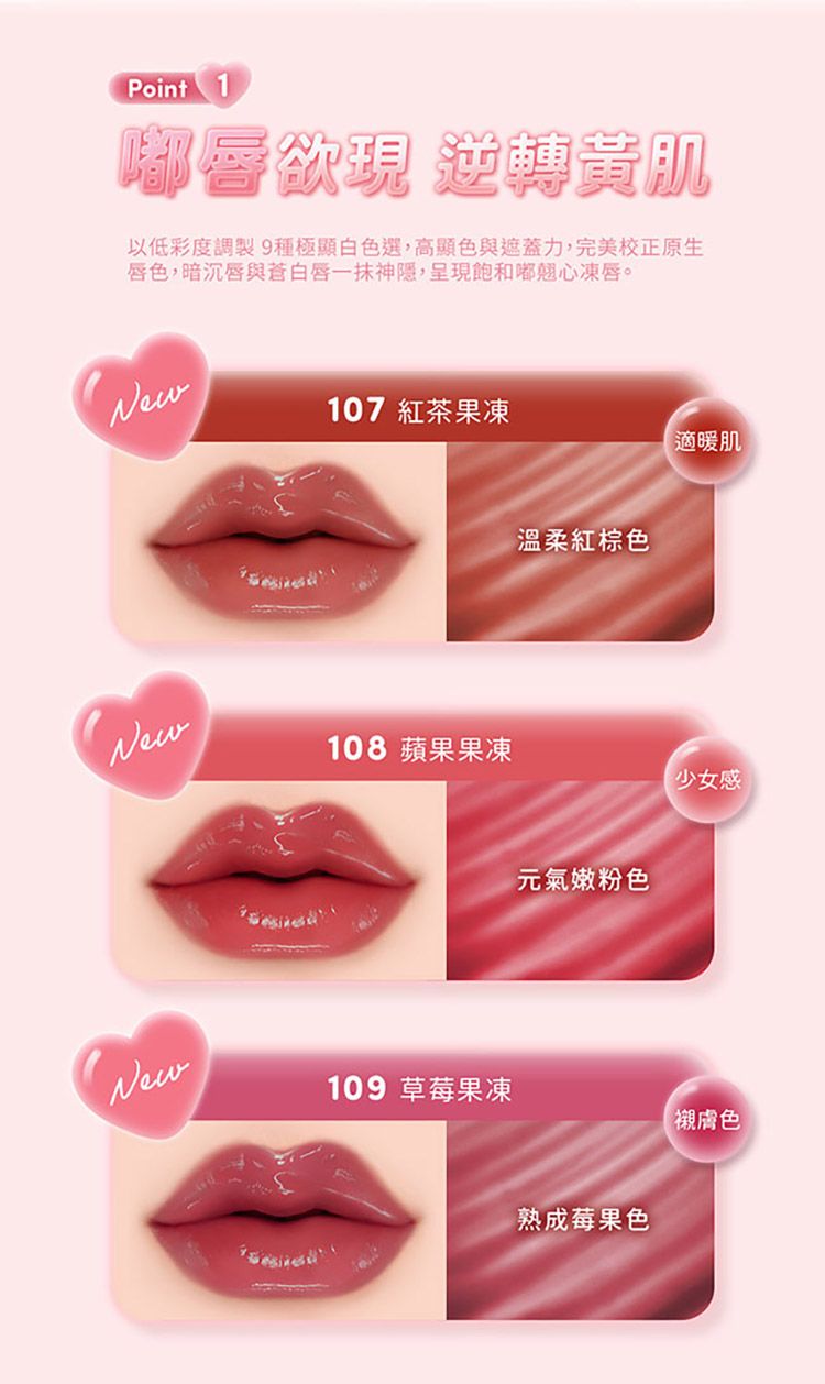 20250930092847299_750_0_80.jpg 唇釉 不顯唇紋