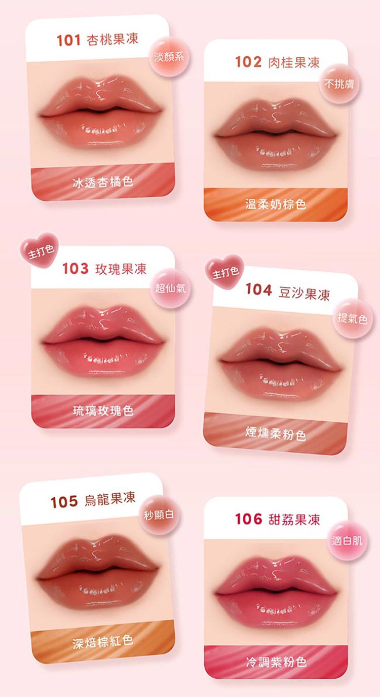 20250930092848299_750_0_80.jpg 唇釉 不顯唇紋