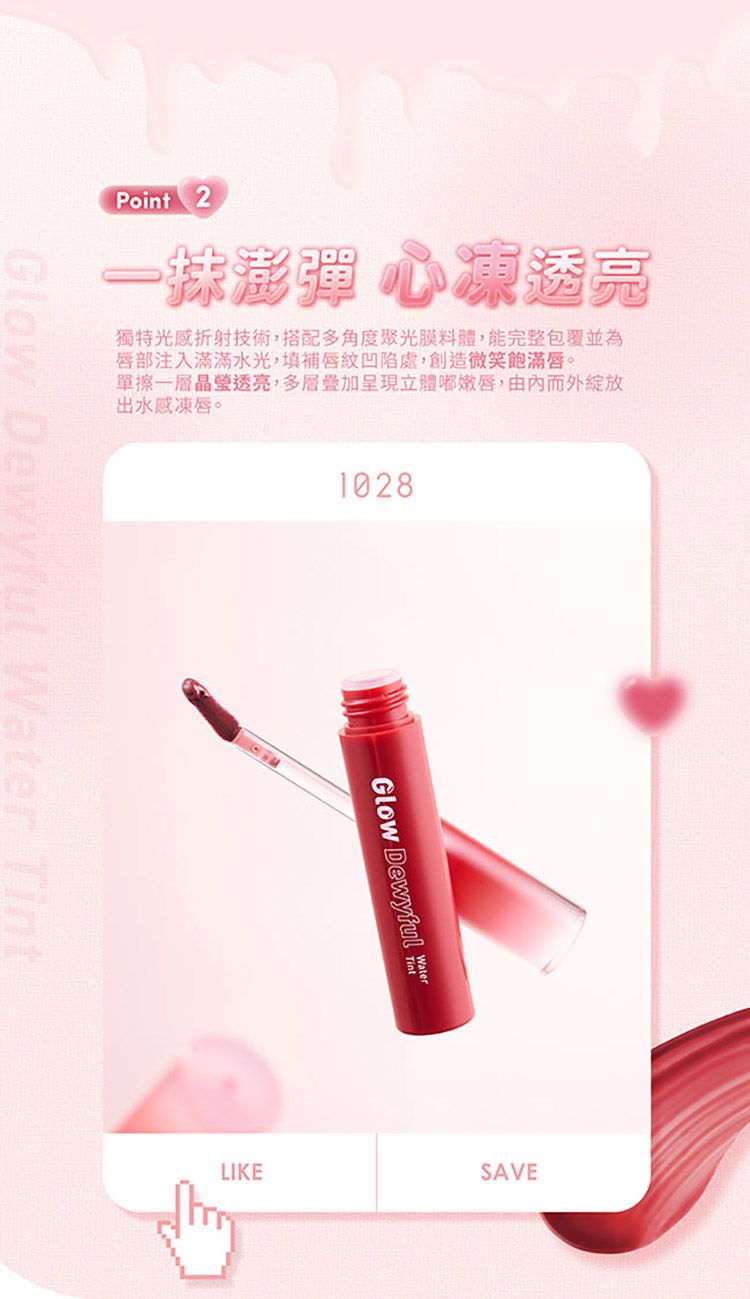 20250930092849284_750_0_80.jpg 唇釉 不顯唇紋