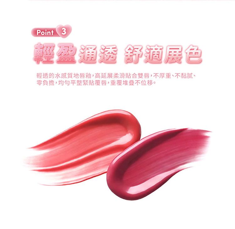 20250930092850159_750_0_80.jpg 唇釉 不顯唇紋