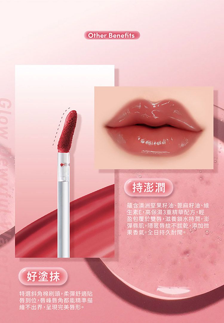 20250930092851924_750_0_80.jpg 唇釉 不顯唇紋