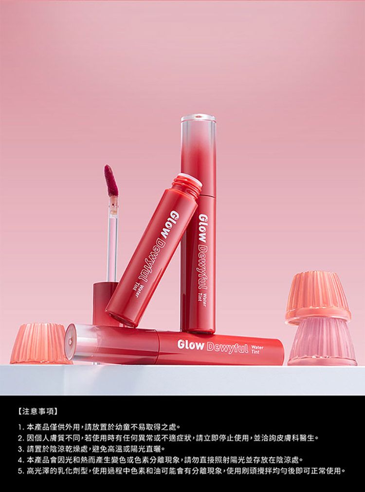 20250930092852799_750_0_80.jpg 唇釉 不顯唇紋