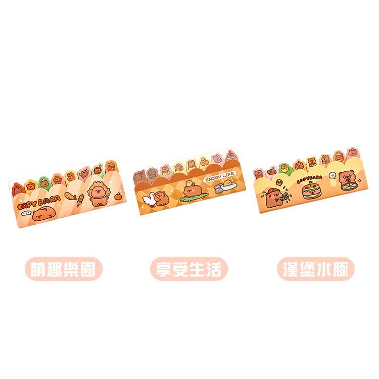 水豚 卡皮巴拉