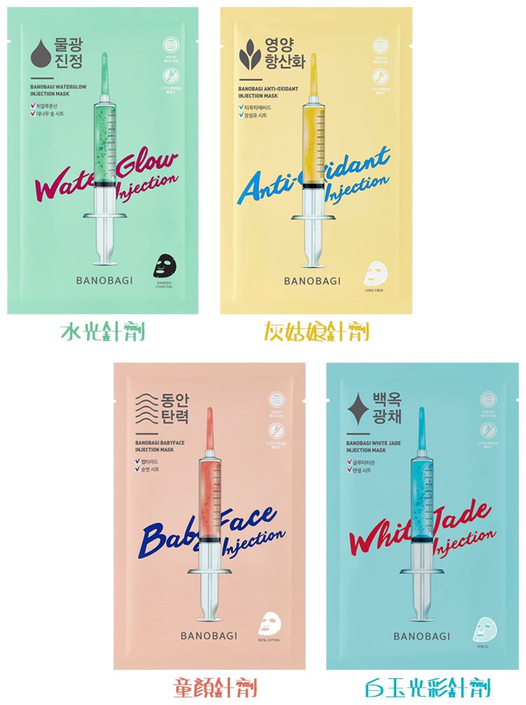 面膜 臉部保養 韓國 臉部保養 韓國 面膜