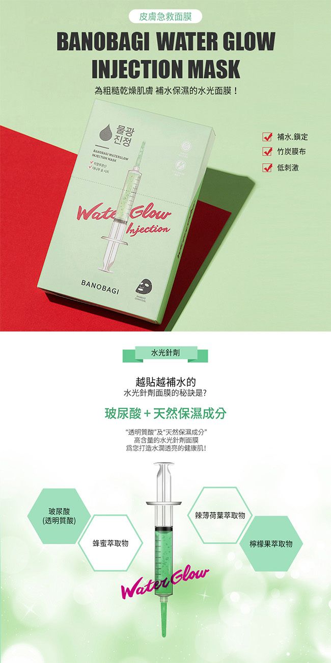 面膜 臉部保養 韓國 臉部保養 韓國 面膜