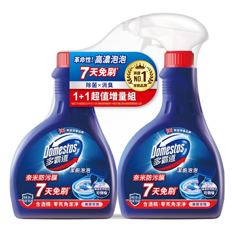 japan 薄荷 japan 清潔用品 Domestos japan