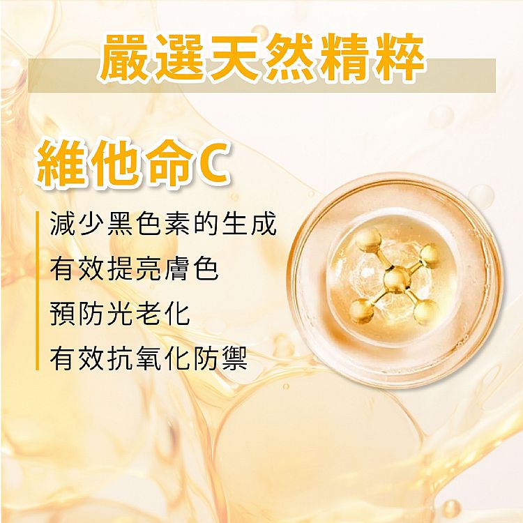 保濕 面膜 玻尿酸 保濕 蘆薈 保濕