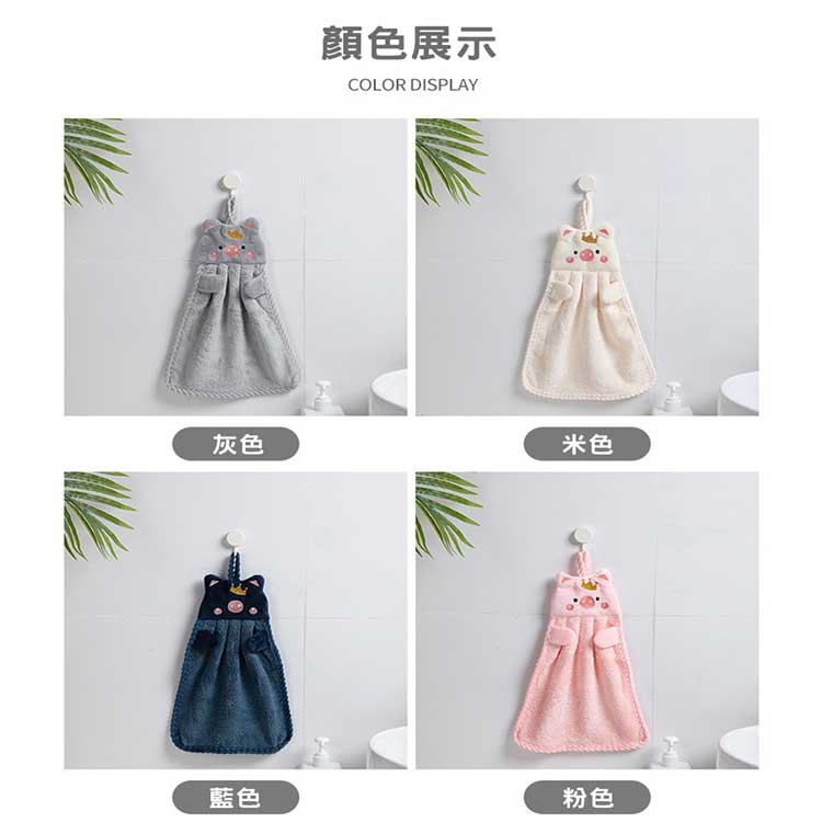 親膚 吸水 珊瑚絨 吸水 親膚 韓國