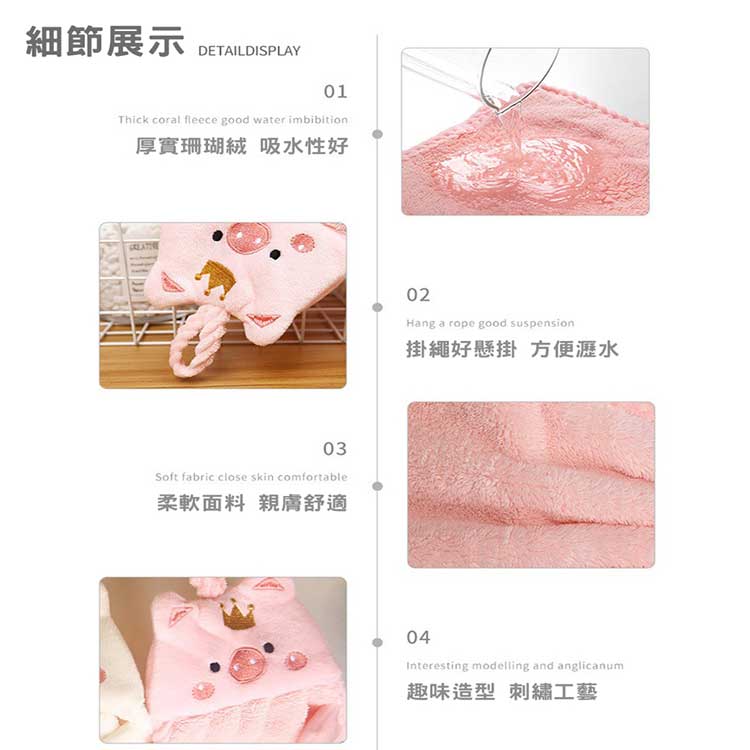 親膚 吸水 珊瑚絨 吸水 親膚 韓國