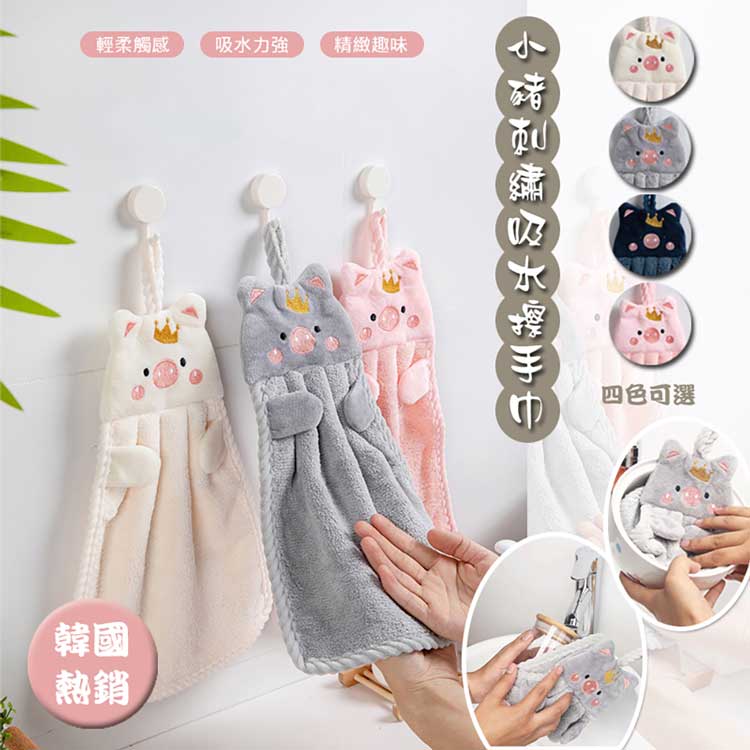 親膚 吸水 珊瑚絨 吸水 親膚 韓國