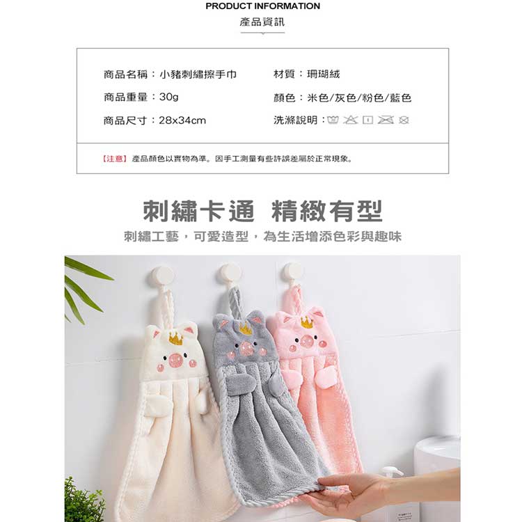 親膚 吸水 珊瑚絨 吸水 親膚 韓國
