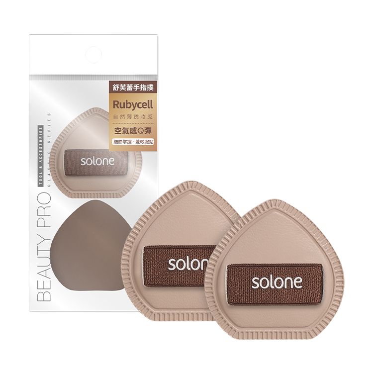 Solone 海綿 彈力 Solone 海綿 彈力