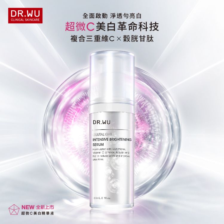 精華液 臉部保養 美白 臉部保養 精華液 美白