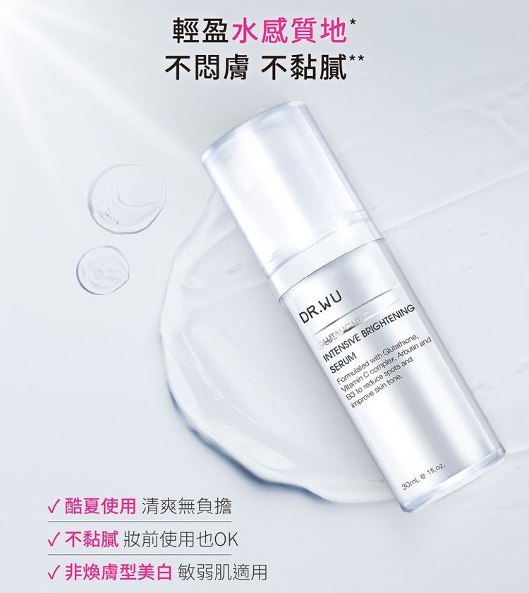精華液 臉部保養 美白 臉部保養 精華液 美白