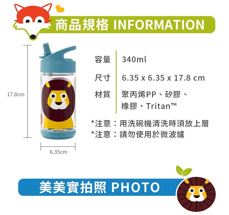 3 Sprouts 加拿大 冷水壺 透明 防刮 透明