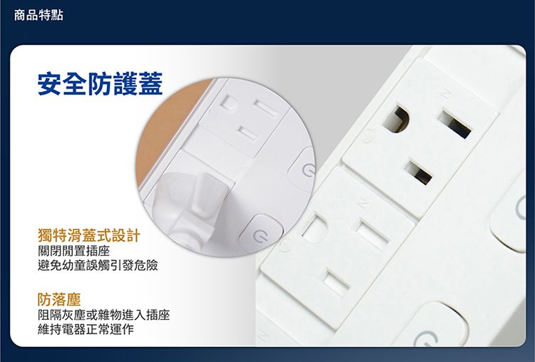 太星電工 延長線 太星電工 電腦線 6尺 延長線