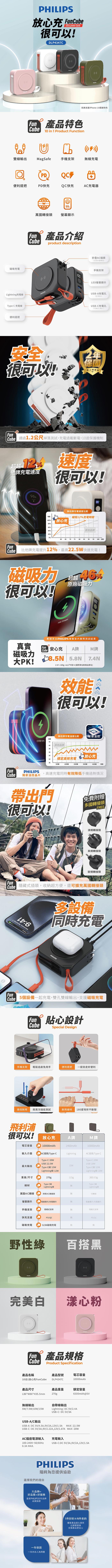 磁吸 行動電源 行動電源 白 行動電源 黑