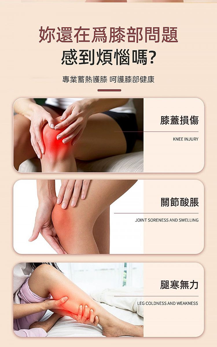 保暖 德絨