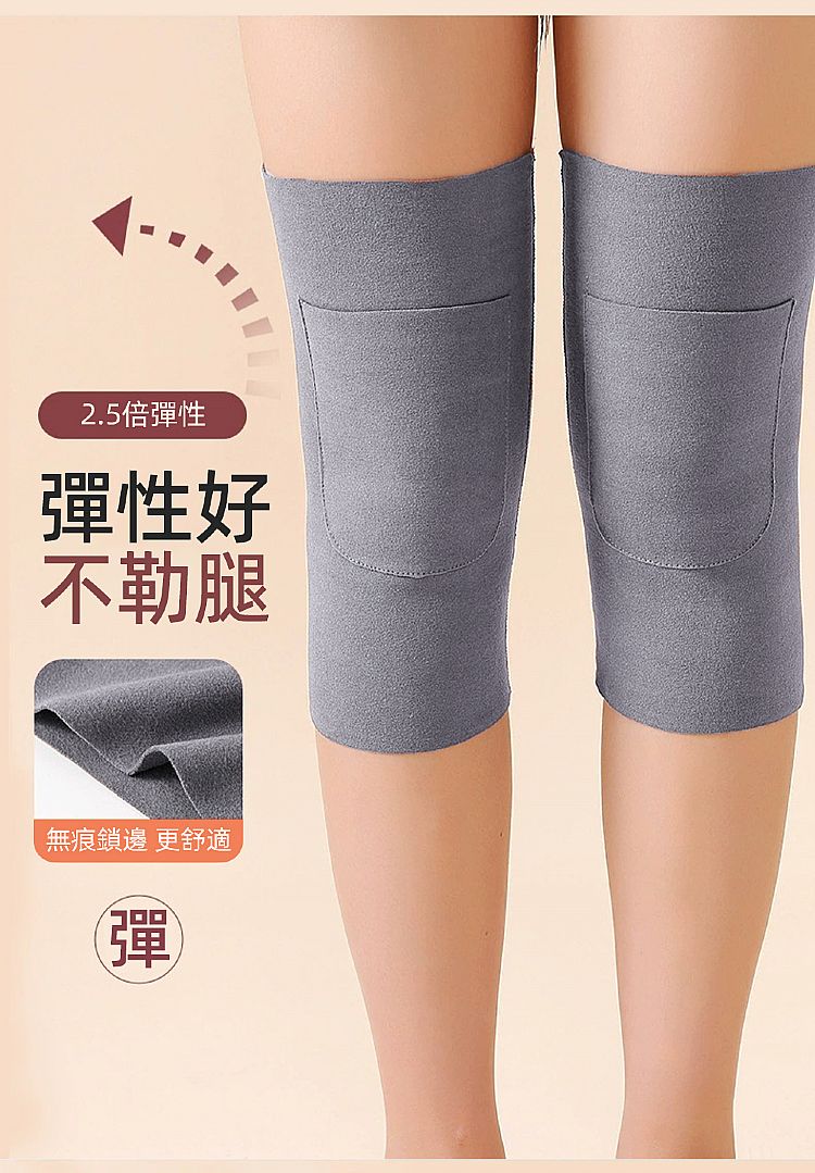 保暖 德絨