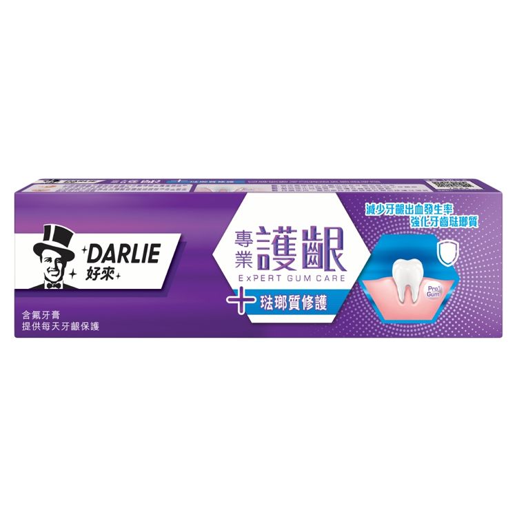 好來 牙膏 護齦 牙膏 修復 牙膏